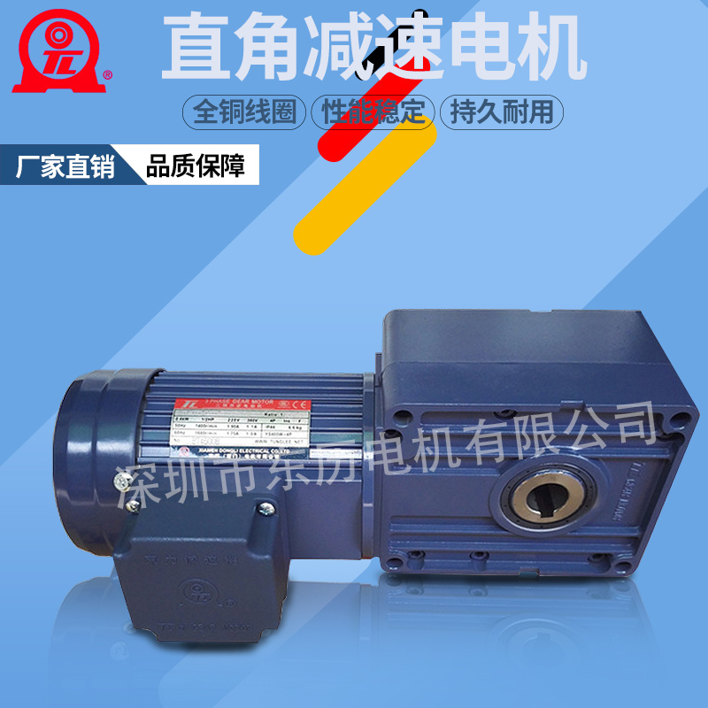 厦门东历直角减速机TL5080 厦门东历直角减速机TL5080